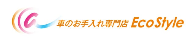 車のお手入れ専門店 エコスタイル熊本 ロゴ