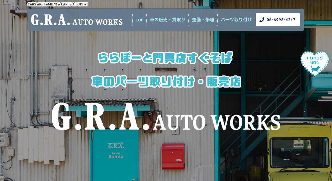 G.R.A AUTO WORKS メイン