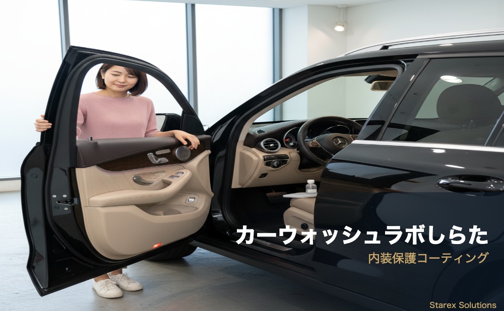 アルファード・ハリアーのレザーシート保護施工