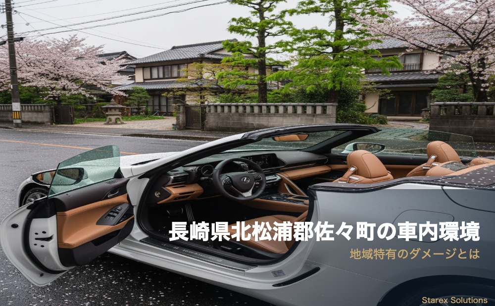 九十九島と北松浦半島の風景